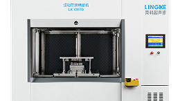振動摩擦焊接技術：高效連接熱塑性材料的先進工藝