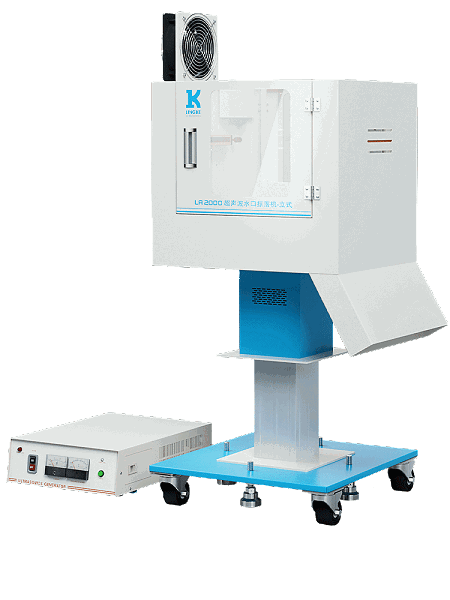 20kHz-2500W LA2000 靈科超聲波水口振落機（立式）  模擬