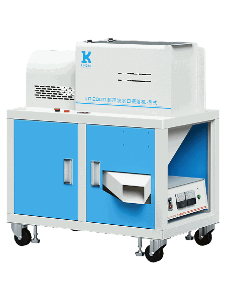 20kHz-2500W LA2000 靈科超聲波水口振落機（臥式） 模擬