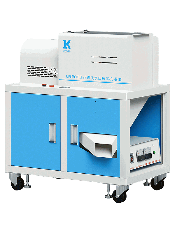 臥式水口振落機-模擬款