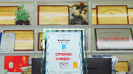 國家認證，實力背書！靈科超聲波以產品矩陣重塑焊接格局