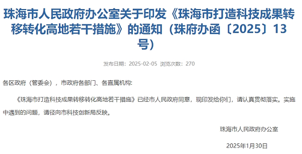 微信截圖_20250210164727