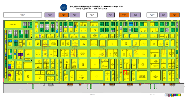靈科珠海耗材展