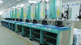 TELSONIC超聲波焊接機電流過載保護裝置故障，你知道如何應對嗎？