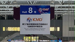 精彩回顧！靈科超聲波亮相醫(yī)療器械盛會，彰顯中國智造力量