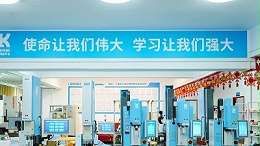 履責(zé)新時(shí)代，靈科超聲波書寫民族品牌擔(dān)當(dāng)