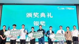 喜報！靈科超聲波榮獲2023年廣東省“眾創杯”創業創新大賽創富組二等獎