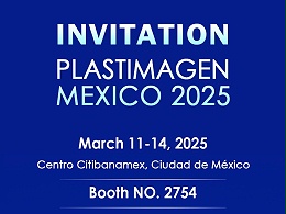 探索市場新機(jī)遇丨靈科超聲波邀您共赴墨西哥國際塑膠展