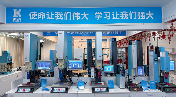靈科超聲波