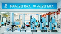 珠海伺服超聲波焊接機(jī)促進(jìn)家用電器高效發(fā)展