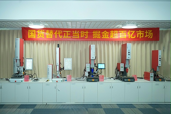 靈科超聲波