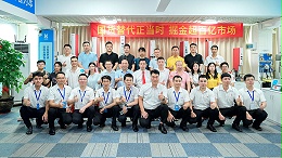 啟新程，譜新篇！靈科伺服超聲波技術交流品鑒會圓滿舉辦