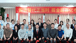 奏響國貨替代強音，靈科超聲波新品發布會圓滿舉辦