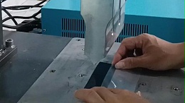 靈科超聲波-膠片焊接