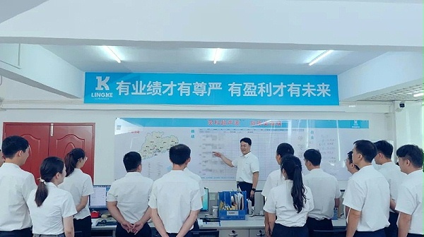 靈科超聲波