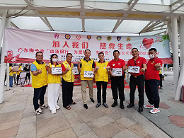 血液銀行 | 珠海五隊(duì)聯(lián)合服務(wù)“加入我們·拯救生命”無(wú)償獻(xiàn)血常態(tài)化服務(wù)啟動(dòng)儀式取得圓滿成功！