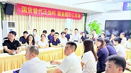 獨(dú)家：靈科超聲波6月絕密作戰(zhàn)圖曝光！錨定目標(biāo)再出發(fā)！