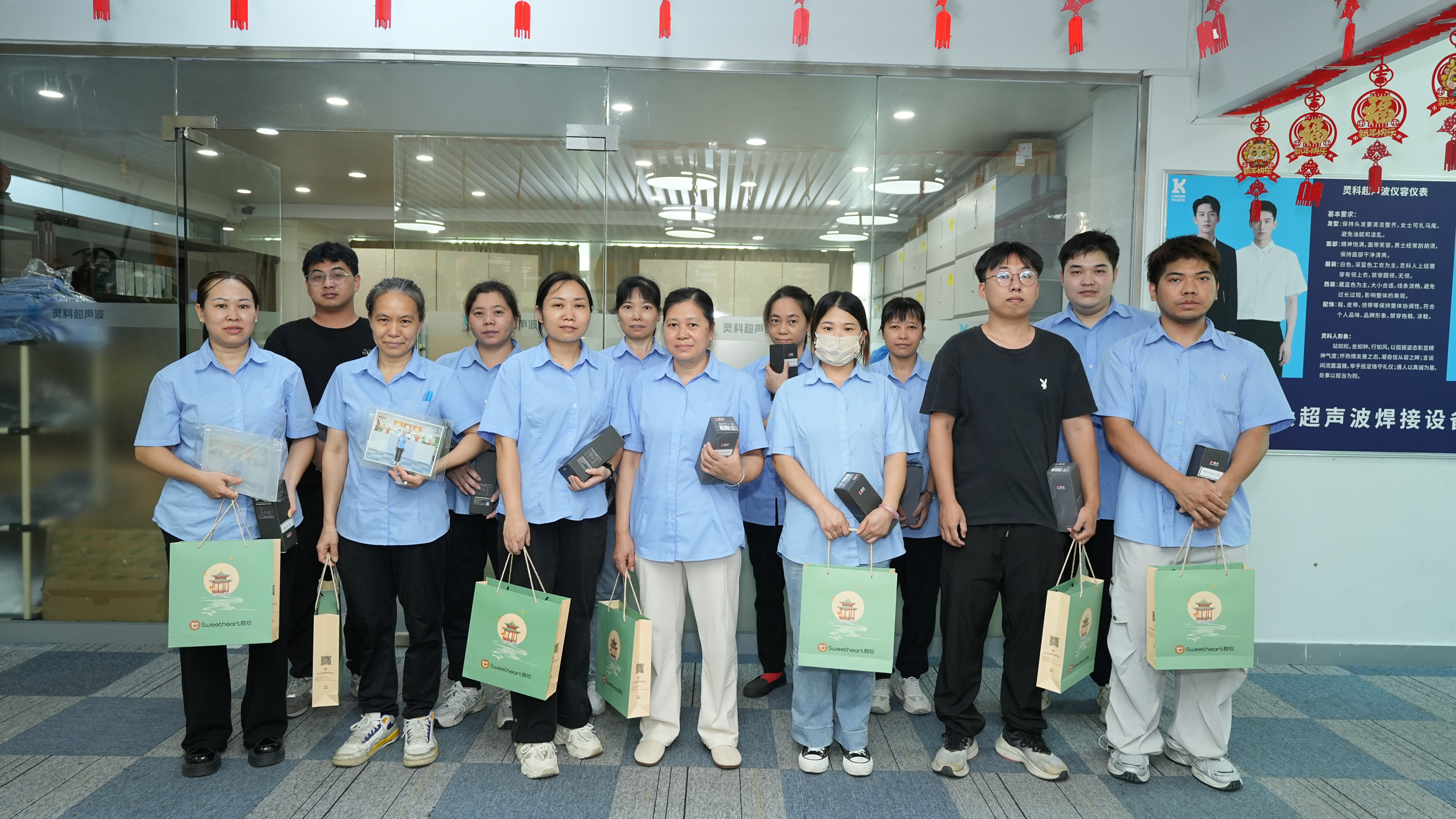 2025年靈科超聲波中秋節福利