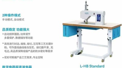 徑向發(fā)波花邊機(jī)：讓復(fù)雜花邊加工變得像按開關(guān)一樣簡單！