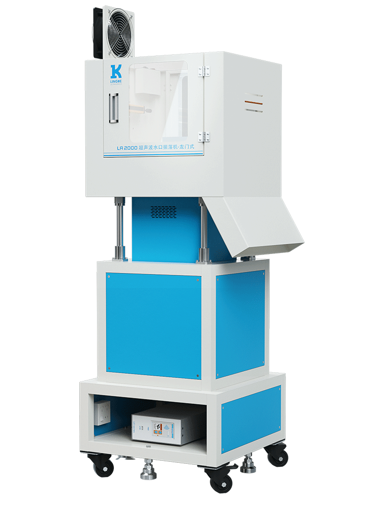 20kHz-2500W LA2000 靈科超聲波水口振落機（龍門式）數字