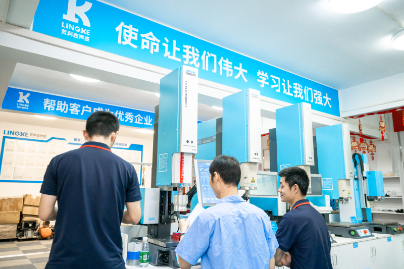 靈科超聲波
