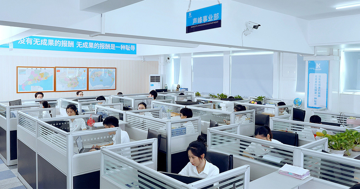 售后無(wú)憂