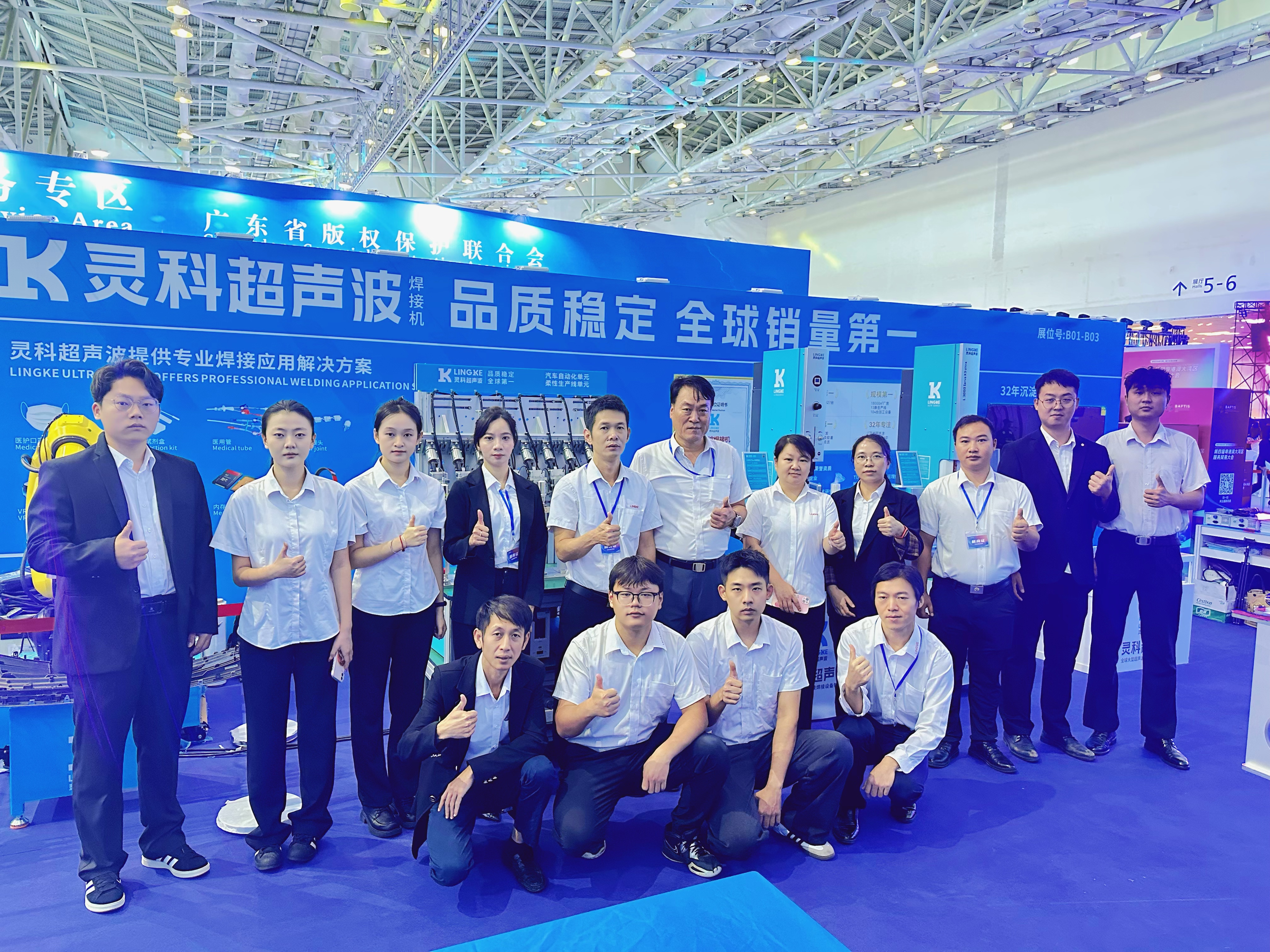 解精密制造難題！靈科超聲波硬核技術(shù)亮相人形機器人產(chǎn)業(yè)展覽會