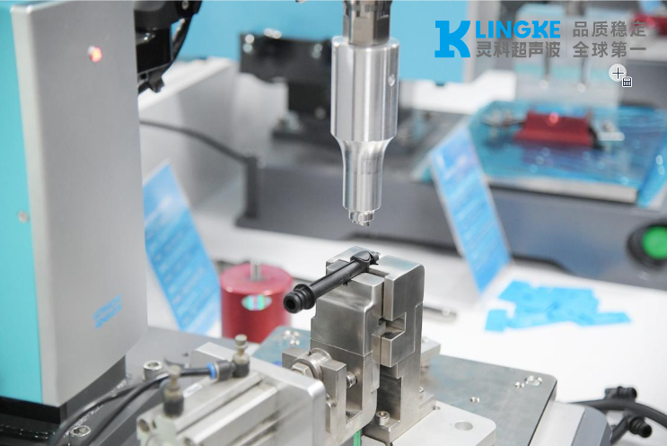 靈科超聲波