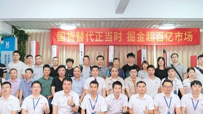 向“新”而行 靈科伺服超聲波技術(shù)品鑒會圓滿舉辦