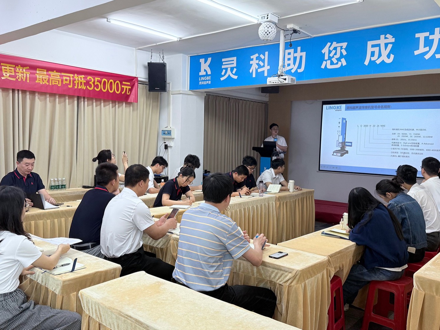 揚(yáng)帆起航正當(dāng)時(shí)——靈科超聲波2025年第二期<i style='color:red'>新人</i>培訓(xùn)圓滿收官