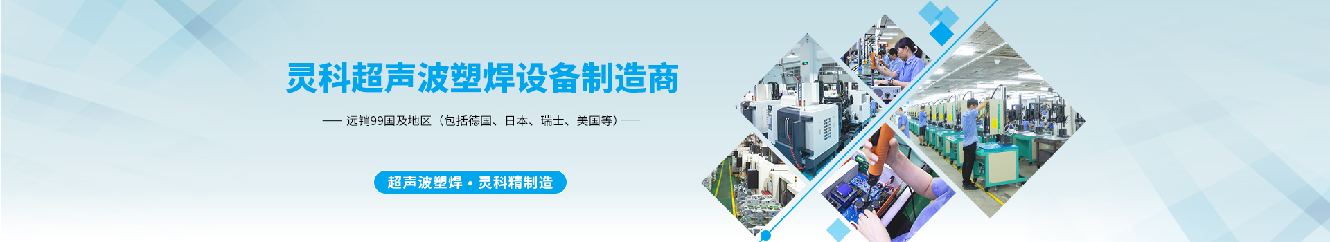靈科超聲波榮獲珠海市香洲區專精特新中小企業授牌！
