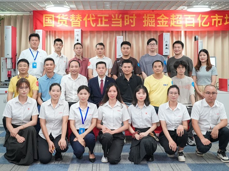 攜手合作，共贏未來！靈科伺服超聲波新品發布會圓滿舉行