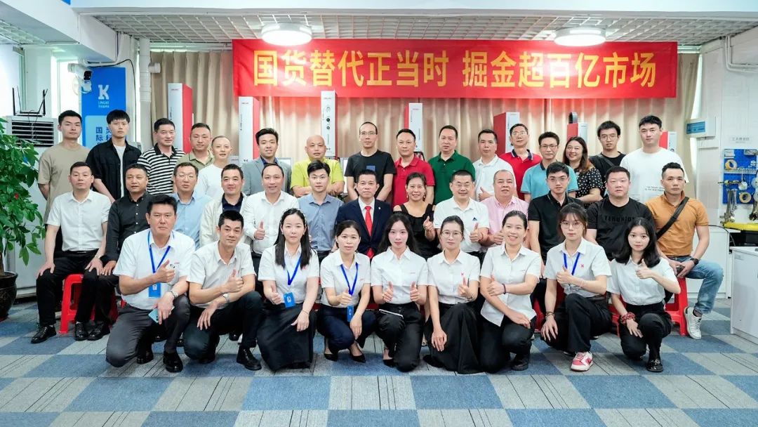 新品亮劍·國貨崛起丨靈科伺服超聲波新品發(fā)布會成功舉辦！