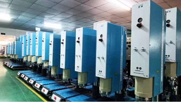 簡(jiǎn)述超聲波熔接“經(jīng)濟(jì)效益”（一）