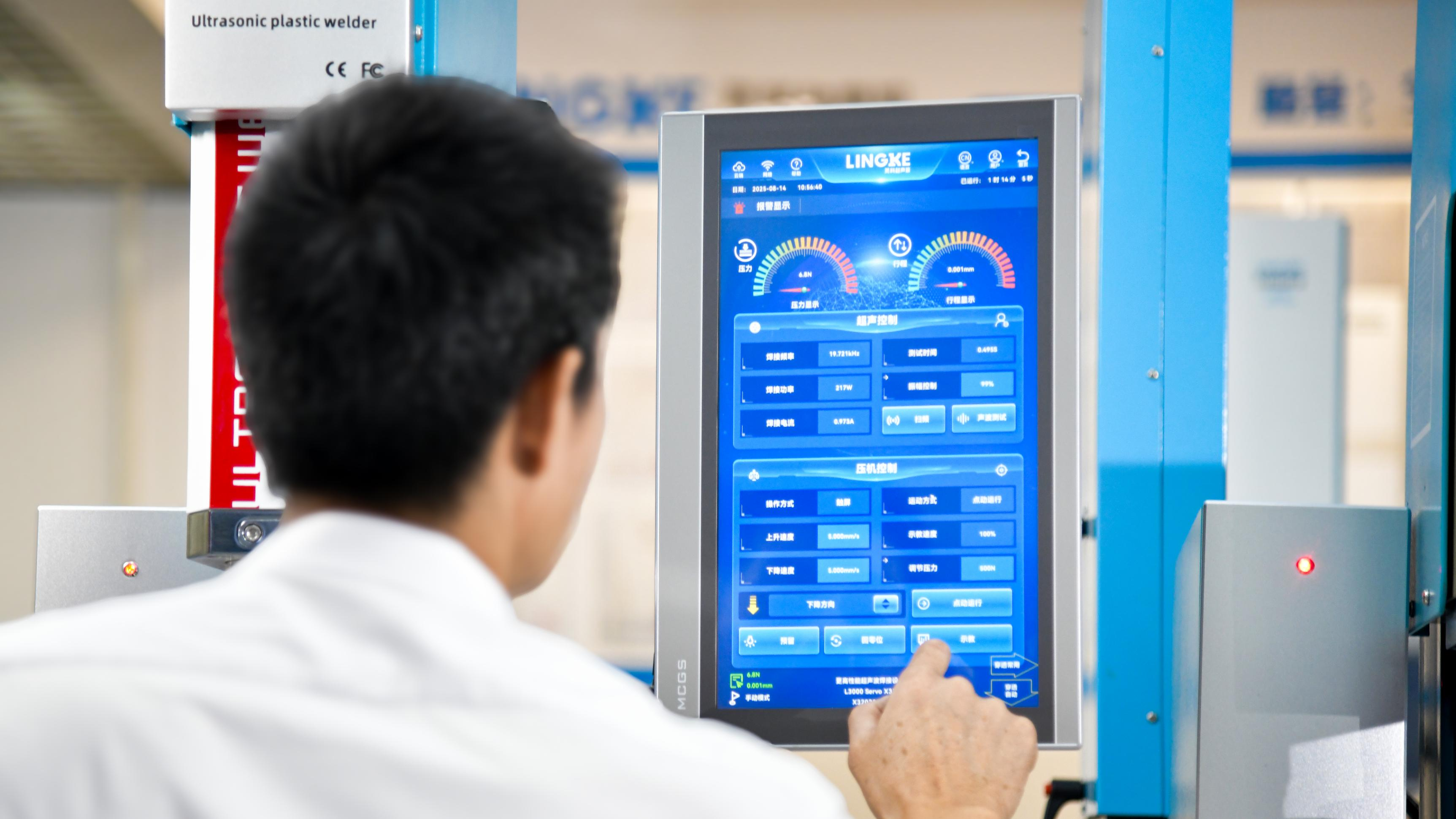 杜肯超聲波焊接機氣動系統“血管栓塞”？元兇在此！——聚焦氣源雜質