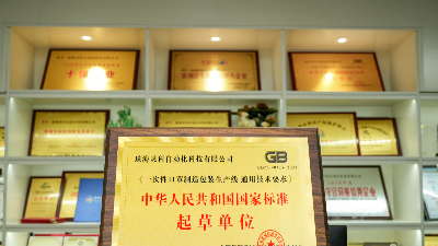 國標(biāo)制定者與全球銷冠：靈科超聲波的自主化突圍與產(chǎn)業(yè)擔(dān)當(dāng)